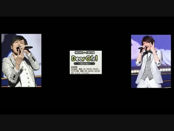 神谷浩史・小野大輔のDearGirl ～Stories～ 第523話