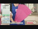 QVC福島 - 超仕切りの達人 ver.山越