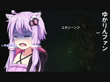 [SOMA] ゆかりさんが深海探索するようです 13話 [ゆかり＆茜実況プレイ]