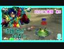 ★ピクミン★一カ月でパーツ集めて脱出物語★実況＃5★