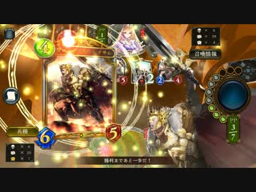 【シャドバ】自分のことを旅ガエルだと思い込んでいる異常指揮官