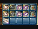 プリズム戦争アイギス 第三次妖怪大戦 ゴブリン姫の花嫁修業,蘇りし巨鬼