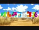 【けものフレンズOP】ようこそジャパリパークへを吹奏楽で演奏してみた