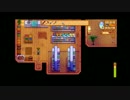 Stardew Valley 【結月ゆかり実況】