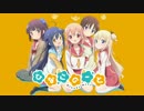 ひなこのーとOP「あ・え・い・う・え・お・あお!!」耳コピ feat.VOCALOID