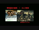 縄文遺跡出土物に残された、朝鮮半島渡来人達の痕跡!