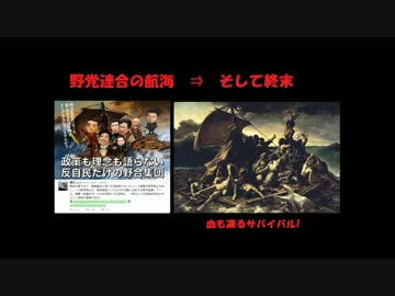 縄文遺跡出土物に残された、朝鮮半島渡来人達の痕跡!