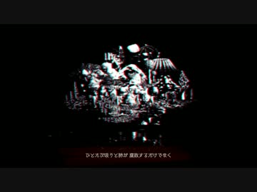 【LET IT DIE】霊夢さんの人間解体物語【被験体No.15】