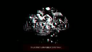 【LET IT DIE】霊夢さんの人間解体物語【被験体No.15】