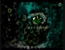 【初音ミクAPPEND】愚かな悪戯の歌【オリジナル】