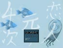 【ADV　実況】病んだ彼女を救うために奔走するゲーム【赤裸々部】