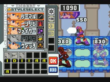 東方ロックマンエグゼ「シャンハイエグゼ」を作ってみる　6章第1話