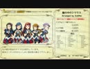 【M@STER BRASS】瞳の中のシリウス -吹奏楽アレンジ- 【楽譜頒布するよ】