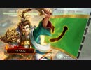 いろんなデッキでgdgdしながら三国志大戦をplay(六品上位) vol.12