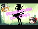 戦場を駆けずり回るウォーピジョン-07【BF1】