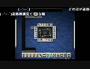 aisssyさんと ま視聴者の ま雀【実況プレイ】その78