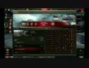 【WoT】 Leopard 1 湿地 8300ダメージ