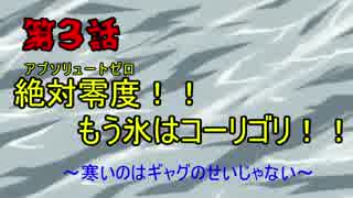 [スーパーマリオU]自称極道が○ーチ姫を二重誘拐してみた[実況]03