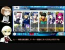 最古参コンビが人.理を取り戻すようです・0-12