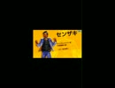 大人の漢のRPG!? 武器よさらば 実況プレイ part5