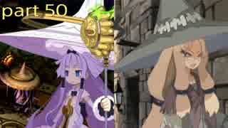 【魔女と百騎兵Revival】part50！世界の歪み4
