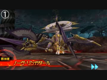 【PSO2es】3属性：地を薙ぐ不浄の槍・ノーヴリンガダール【覇級ワンパン】