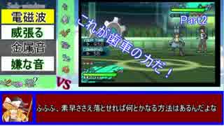 [ポケモンSM] 薄識なトレーナーが対戦の闇に呑まれるPart2