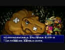 【実況】懐かしのラミィの大冒険Ⅱを真面目に攻略 #3【最終回】