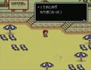 【実況】昔を思い出しながらMOTHER2をプレイ part34