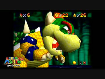 マリオ64 実況プレイ 6