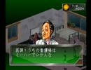 【女神異聞録ペルソナ】PERSONA初見実況プレイ18