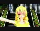 【MMD】むかしむかしきょうのぼく【レもん吉】