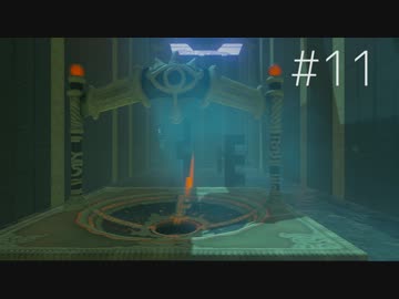 【実況】ゼルダオープンゴルフ「ゼルダの伝説BOTW」Part11