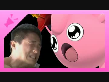 虐　待　風　船.smbr3