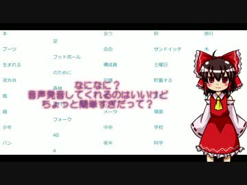 12000語の音声付き英単語帳を作ってみた。