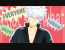 【MMD銀魂】へいへい！ゆーゆー！！【祝aokana式坂田銀時６周年】