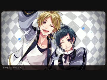 【田町。】ロメオ　歌ってみた【✳︎りすく】