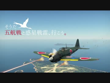 【WarThunder】Cerulean