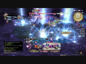 ff14　召喚士ソロvs極ラムウ　超える力25%