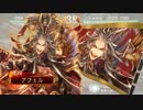 【三国志大戦】曹魏の旗の下に　Part16　対 井戸呂布【三品中位】
