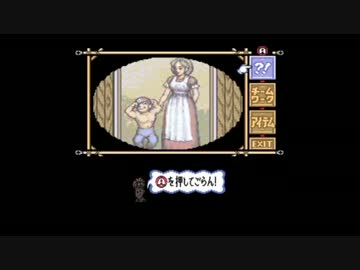 【マーヴェラス】隠された財宝を求め一人で実況プレイ part7