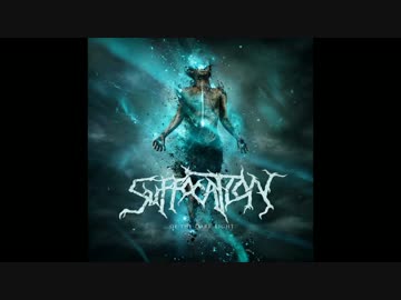 洋楽メタル紹介 “1592”　Suffocation　-　Your Last Breaths