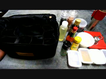 キャンプに便利なRONDEスパイスボックス