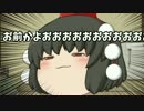 幽々子様のストーカー