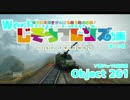 【WoT】Wotを広める動画　第１９射【ゆっくり実況】