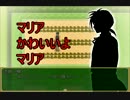 大人の世界のメルヘンチック(ベルとお菓子の家実況)part3