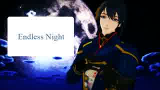 【人力刀剣乱舞】三日月でE.n.d.l.e.s.s. N.i.g.h.t