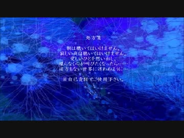 【オリジナル】　少しだけパラノイア ／Breath