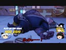 ザ・ゆっくりオーバーウォッチpart.21