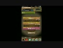 【パズドラ】ゴッドフェス 前半３０回 後半３０回